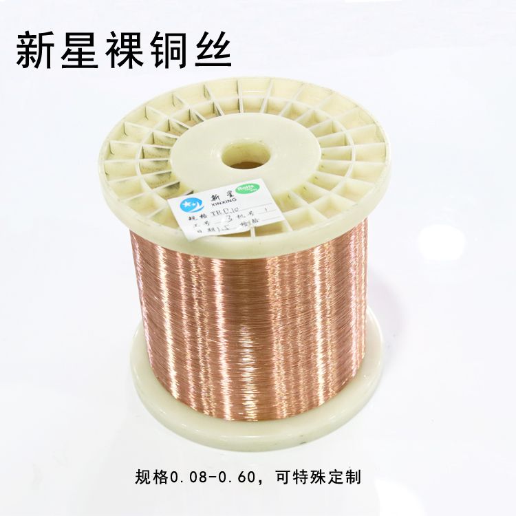 電線(xiàn)電纜:裸電線(xiàn)體制品